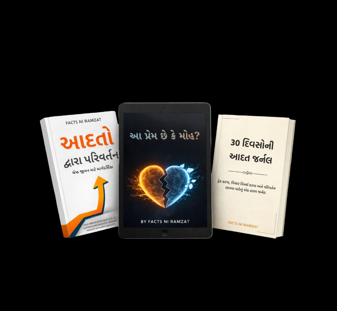 સંપૂર્ણ બંડલ